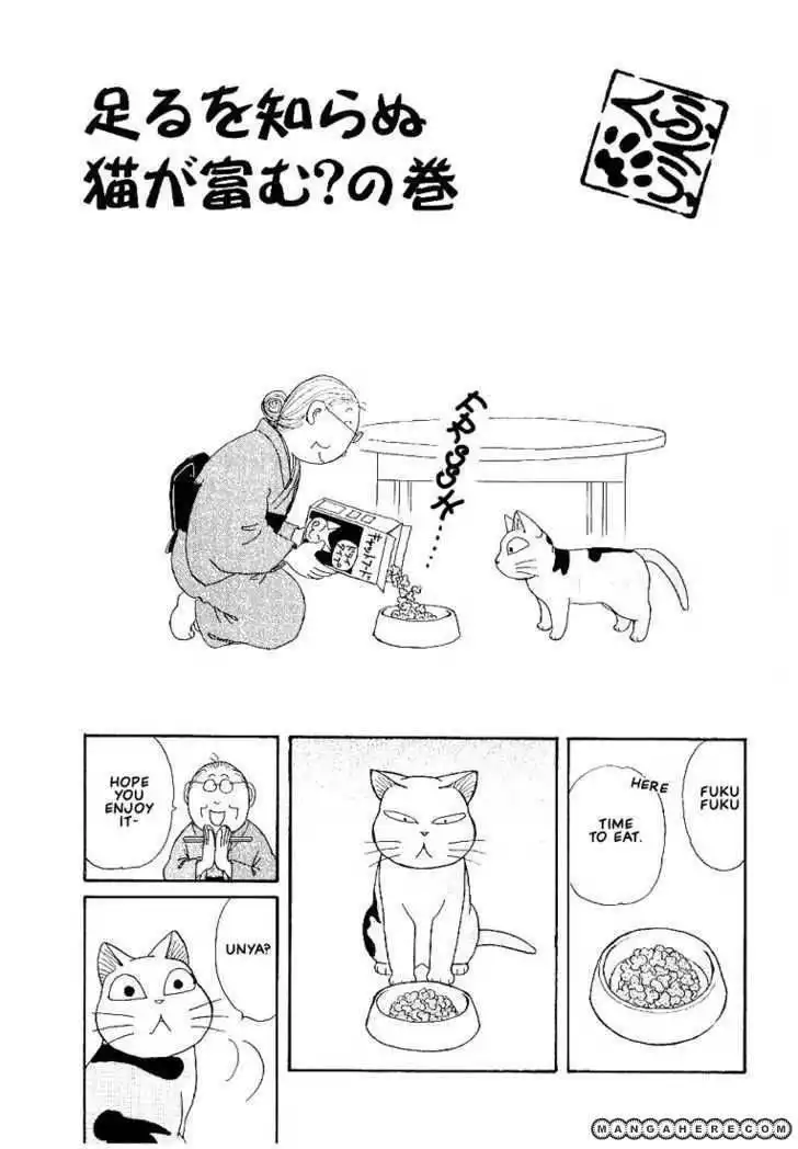 Fuku-Fuku Funya~n Chapter 5 1